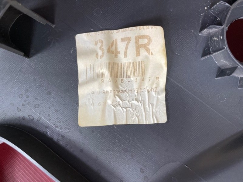 Обшивка боковой двери