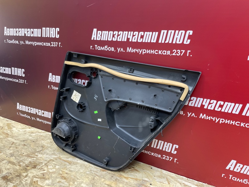 Обшивка боковой двери