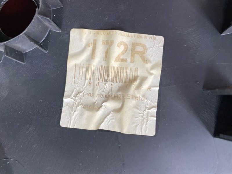 Обшивка боковой двери