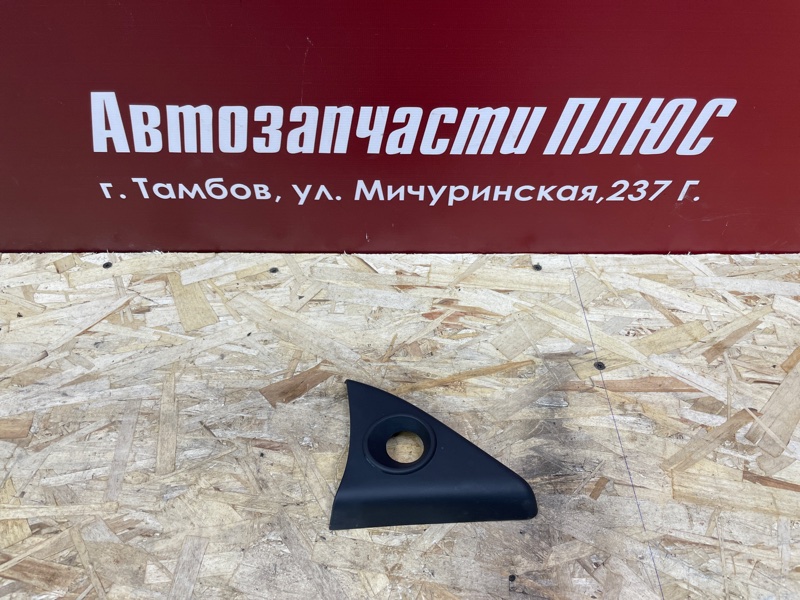 Уголок зеркала