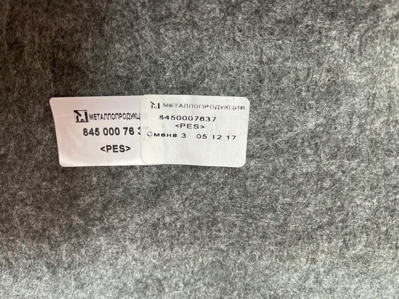 Полка багажника