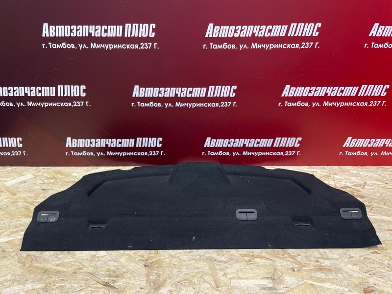 Полка багажника