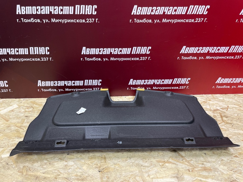 Полка багажника