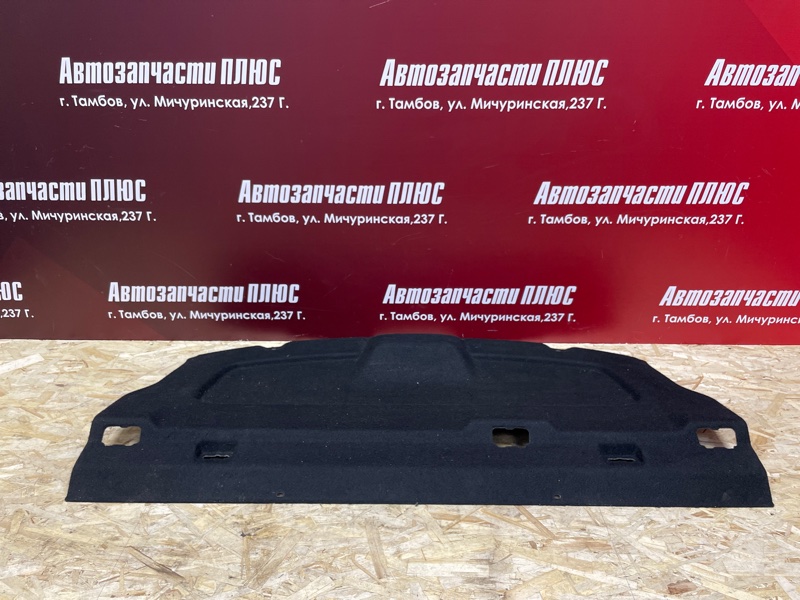 Полка багажника