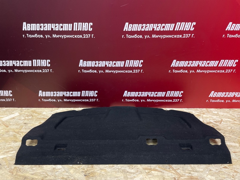 Полка багажника