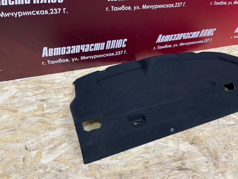 Полка багажника