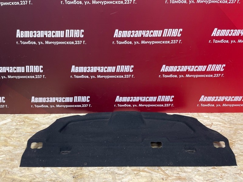 Полка багажника