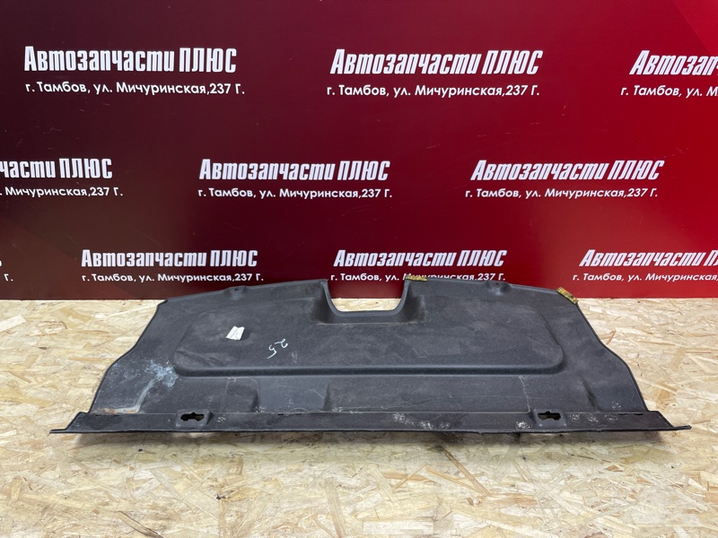 Полка багажника