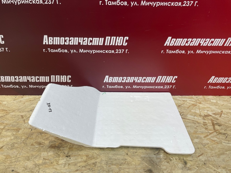 Шумоизоляция пола