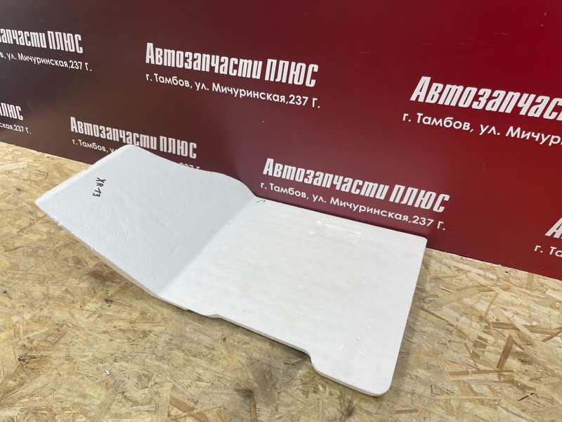 Шумоизоляция пола