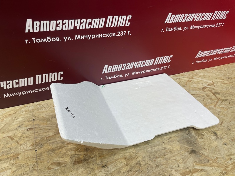 Шумоизоляция пола