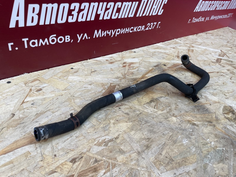 Шланг гидроусилителя руля