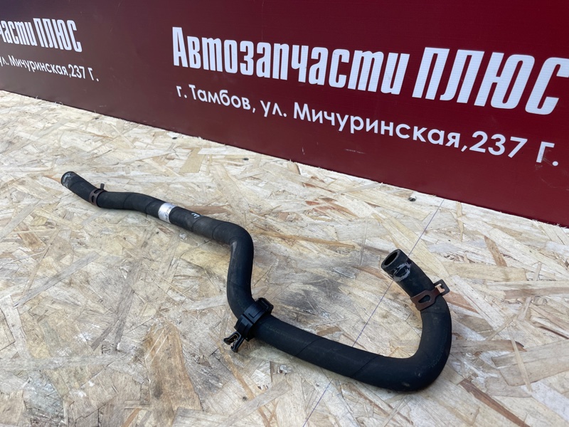 Шланг гидроусилителя руля