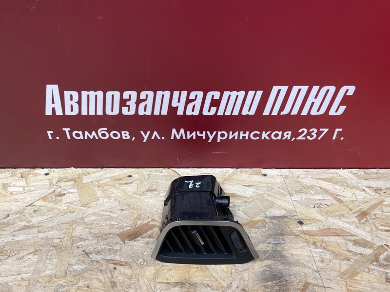 Воздушный дефлектор салона