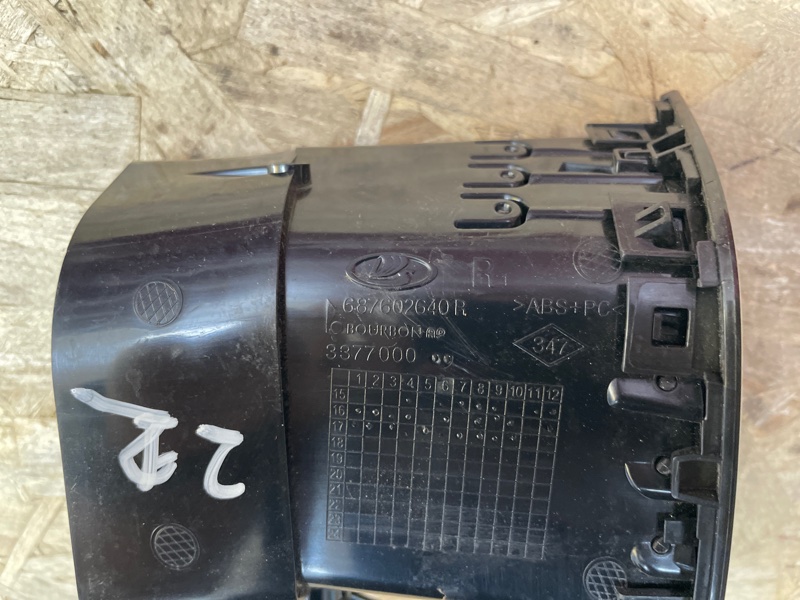 Воздушный дефлектор салона