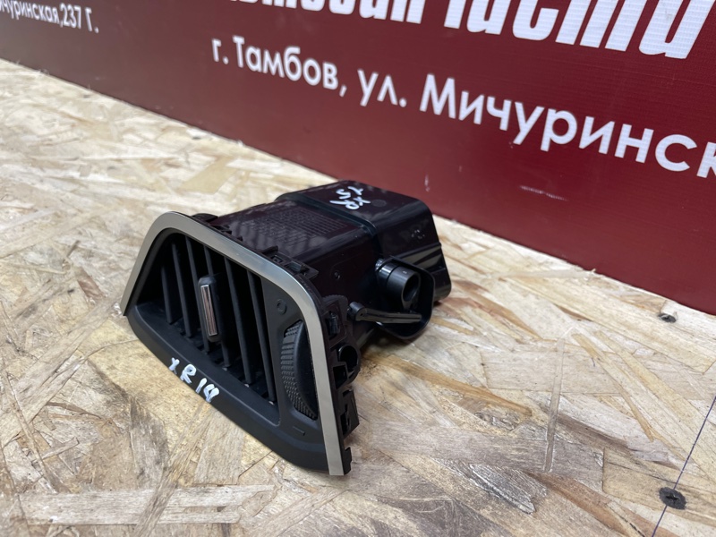 Воздушный дефлектор салона