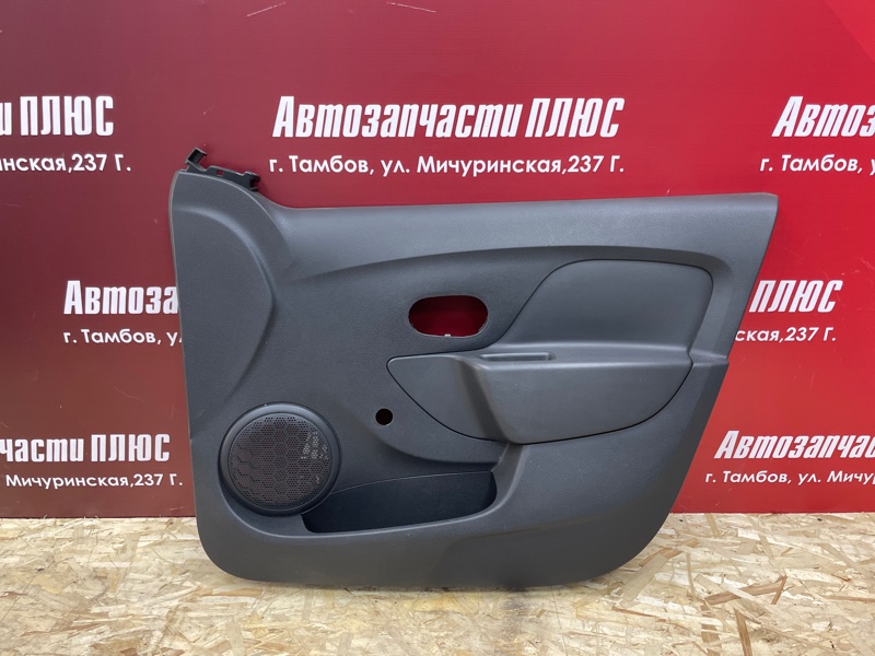 Обшивка боковой двери