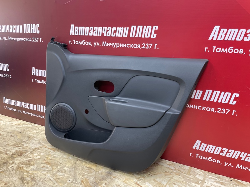 Обшивка боковой двери