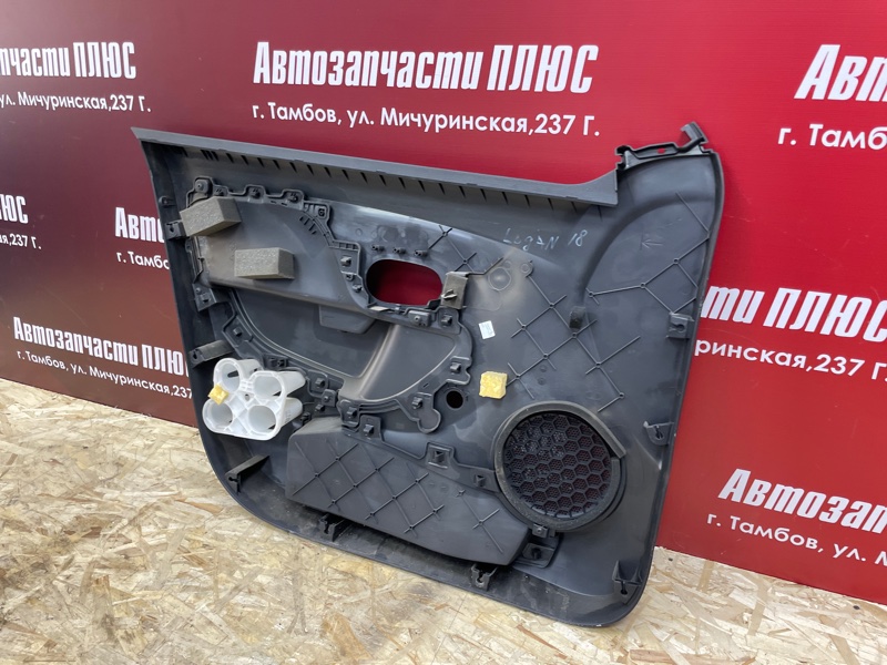 Обшивка боковой двери