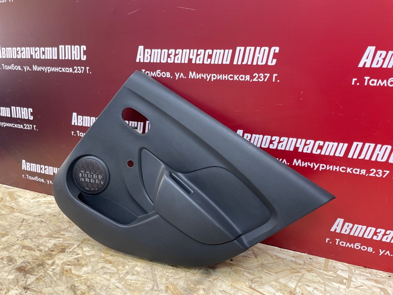 Обшивка боковой двери