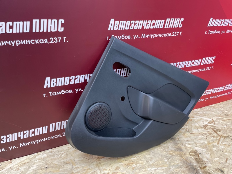 Обшивка боковой двери