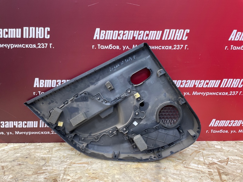 Обшивка боковой двери