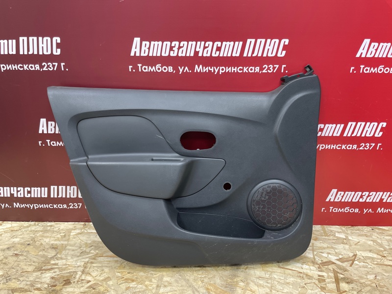 Обшивка боковой двери