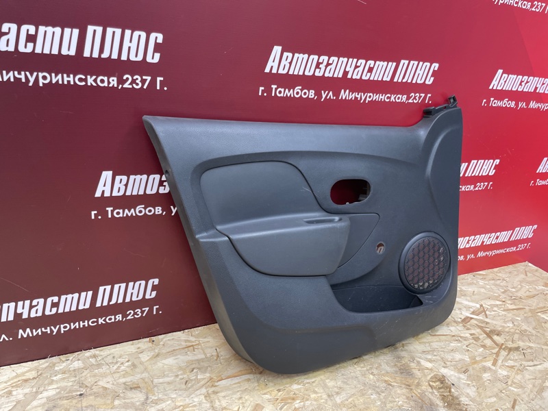 Обшивка боковой двери