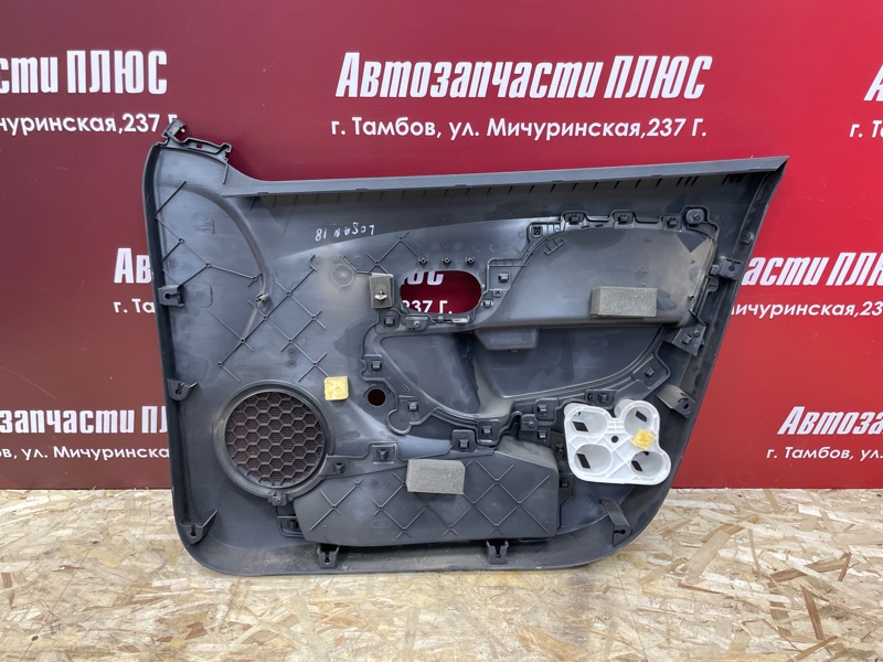 Обшивка боковой двери