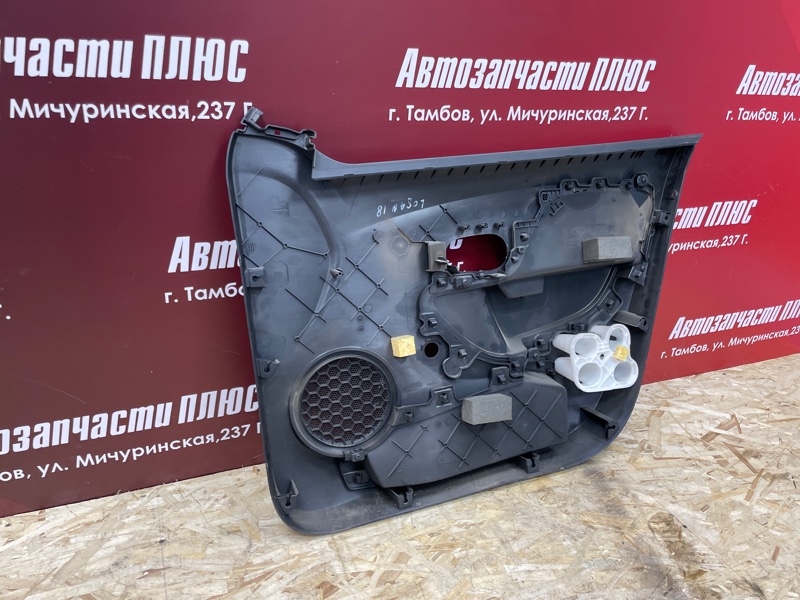 Обшивка боковой двери