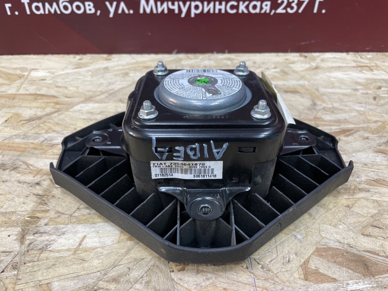 Подушка безопасности водителя