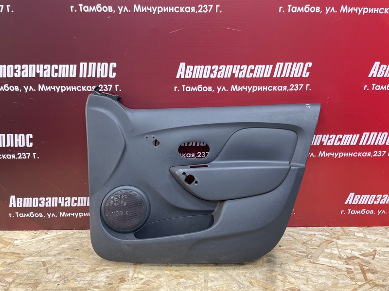 Обшивка боковой двери