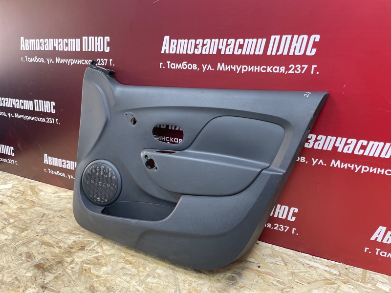 Обшивка боковой двери