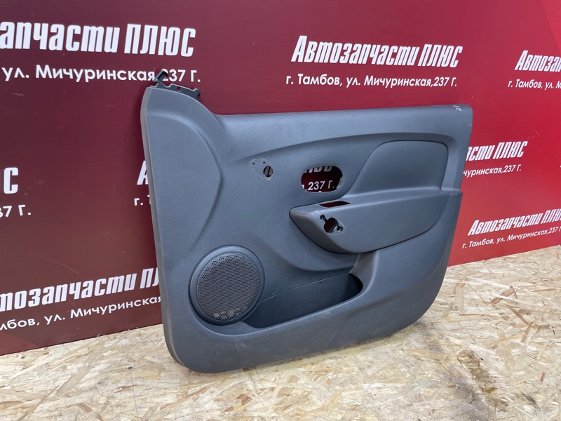 Обшивка боковой двери