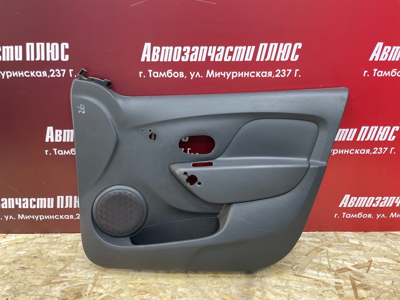 Обшивка боковой двери