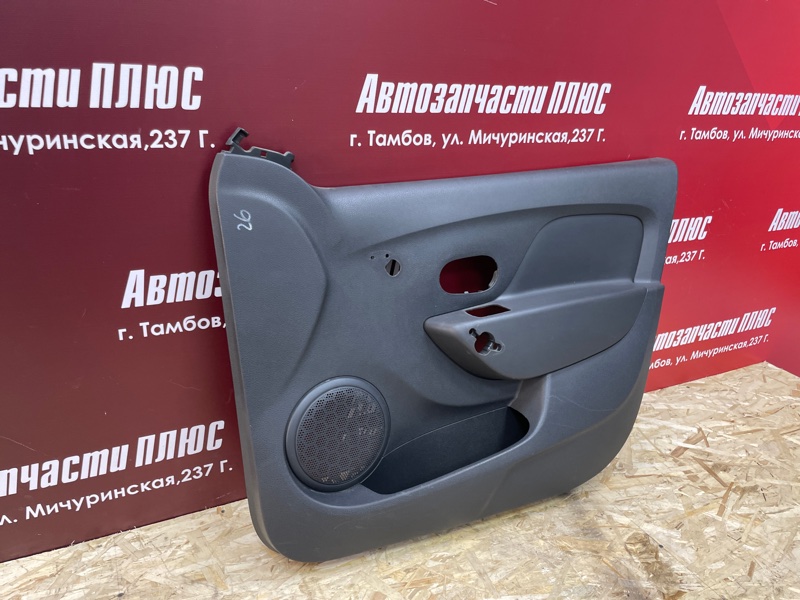 Обшивка боковой двери