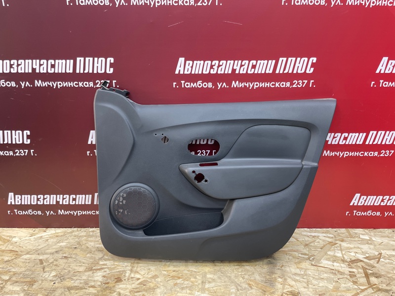 Обшивка боковой двери