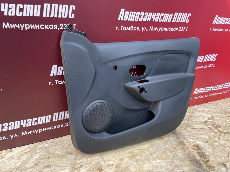 Обшивка боковой двери