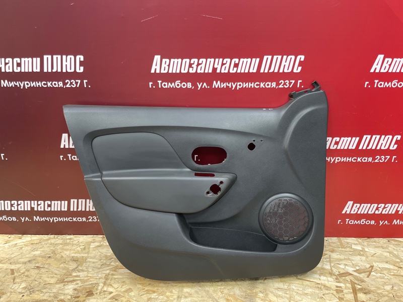 Обшивка боковой двери