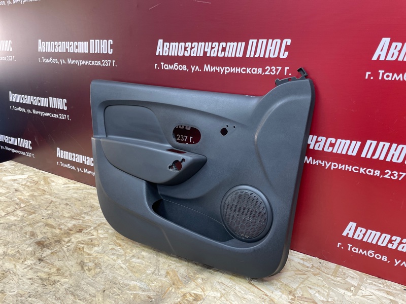 Обшивка боковой двери