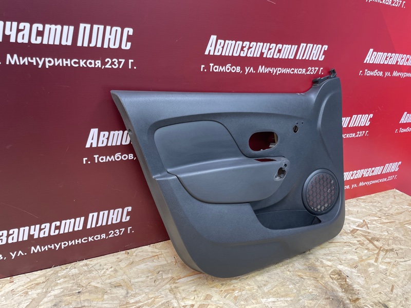 Обшивка боковой двери