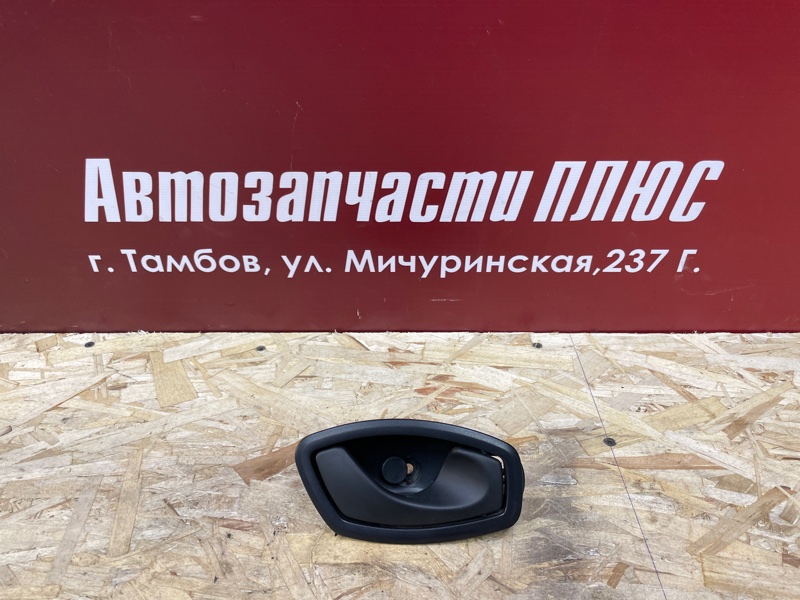 Внутренняя  ручка двери