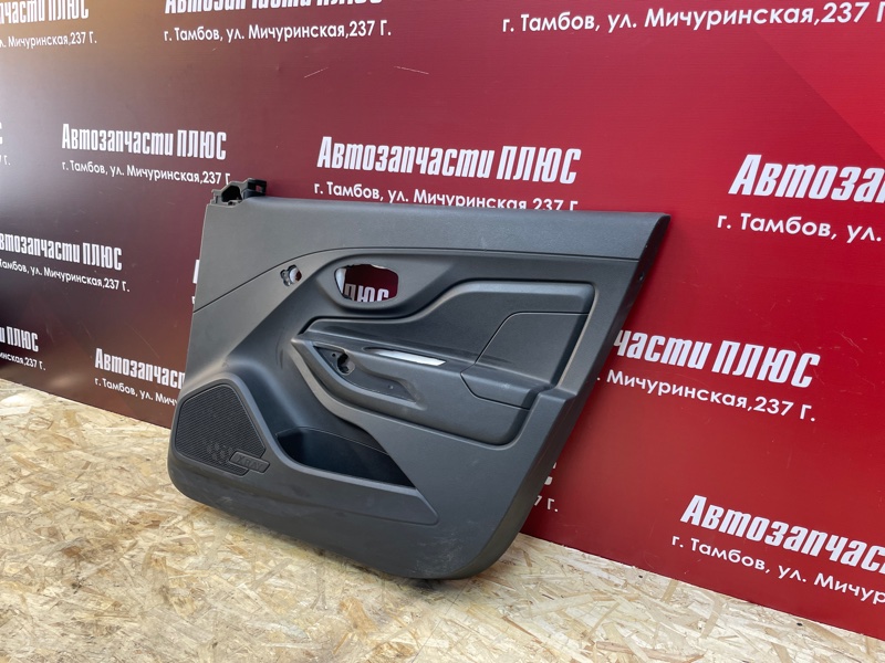 Обшивка боковой двери