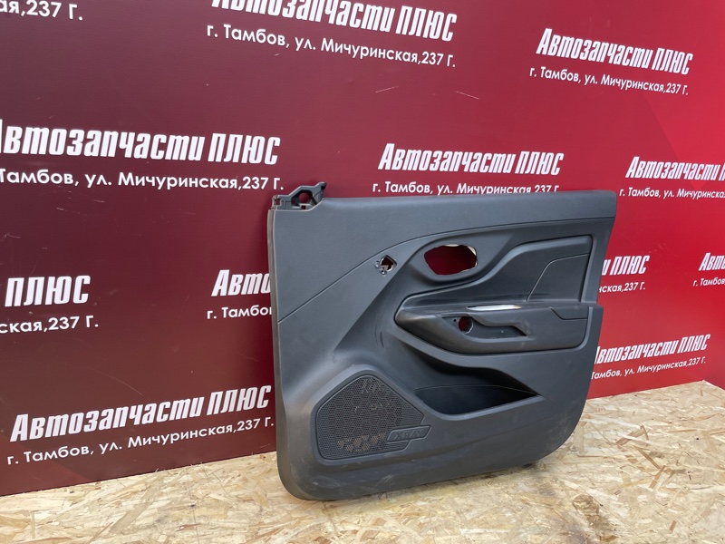 Обшивка боковой двери