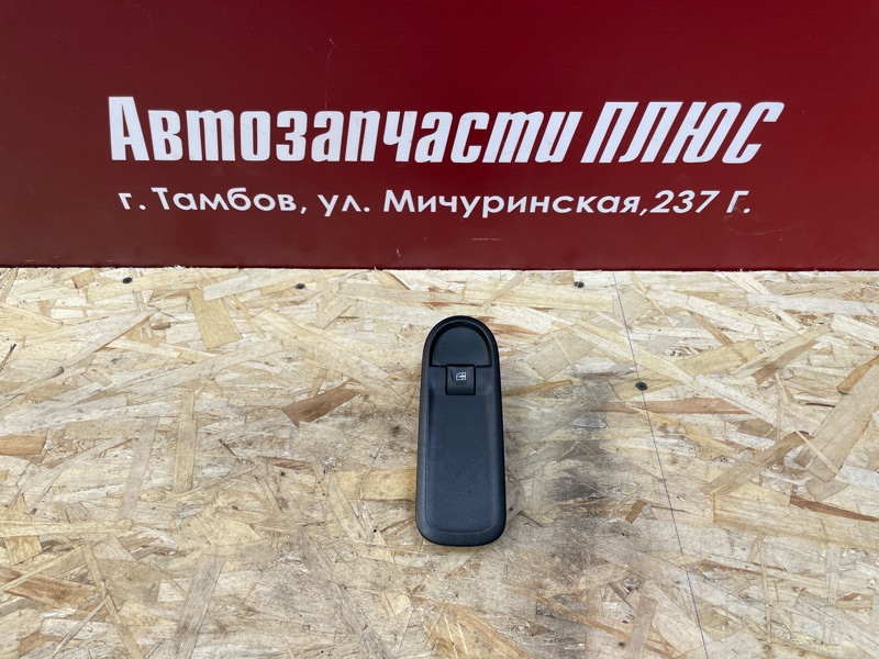 Кнопка стеклоподъемника