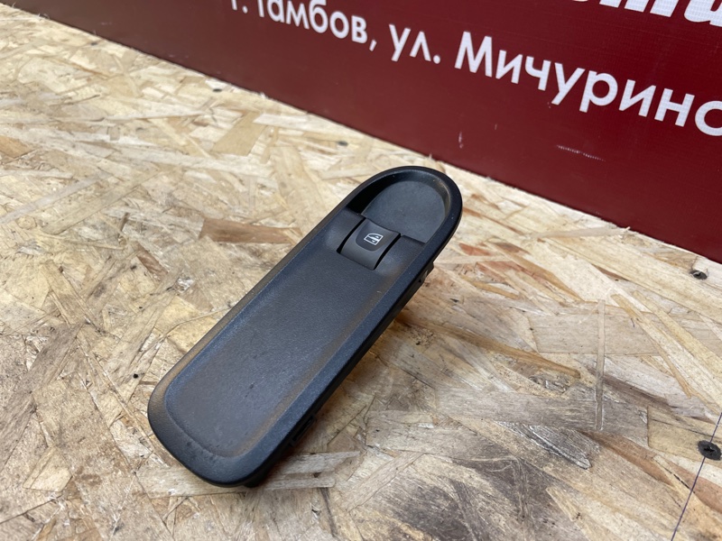 Кнопка стеклоподъемника