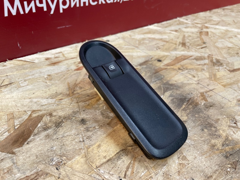 Кнопка стеклоподъемника