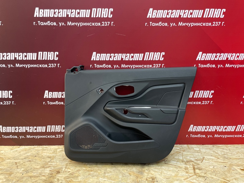 Обшивка боковой двери