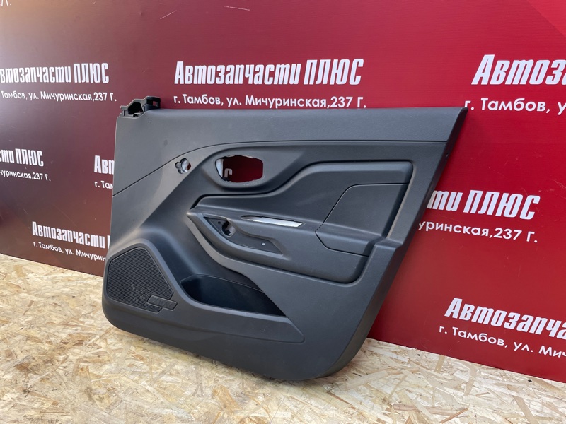 Обшивка боковой двери