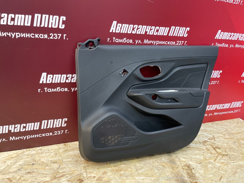 Обшивка боковой двери